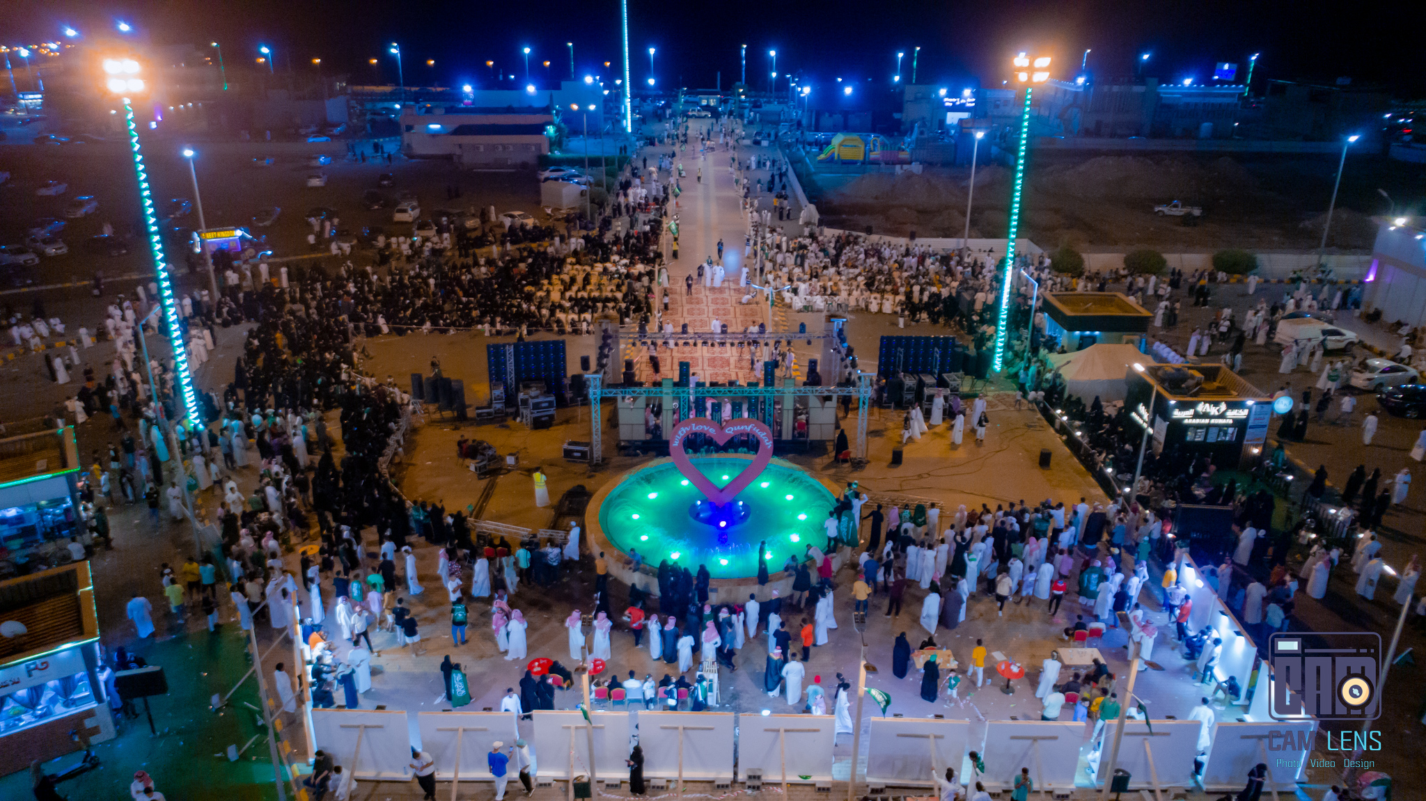 حفل اليوم الوطني 92