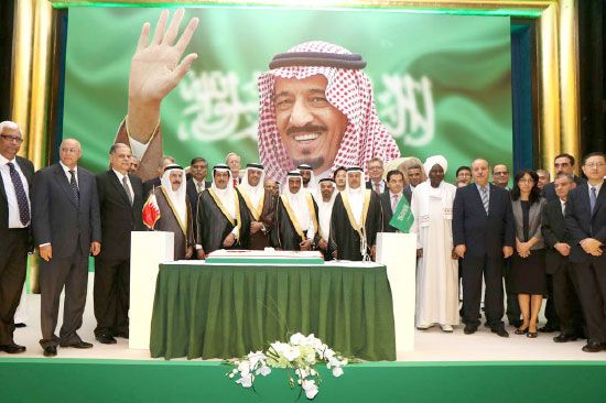 العيد الوطني 2108