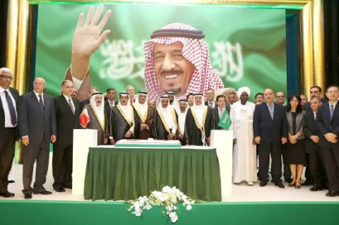 العيد الوطني 2108
