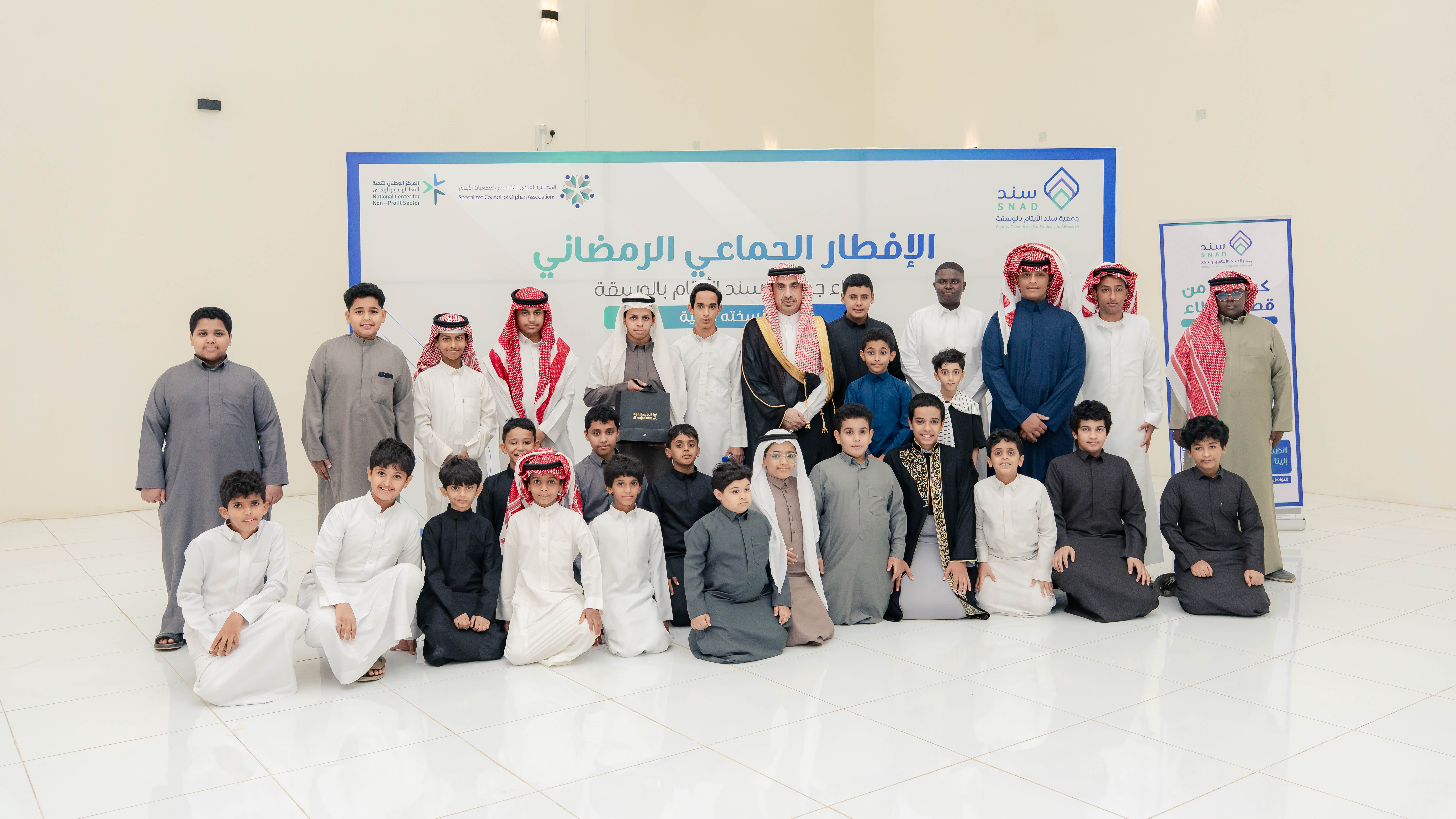 الافطار الرمضاني بجمعية سند