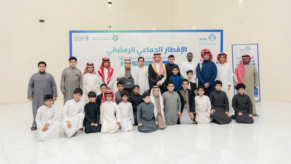 الافطار الرمضاني بجمعية سند