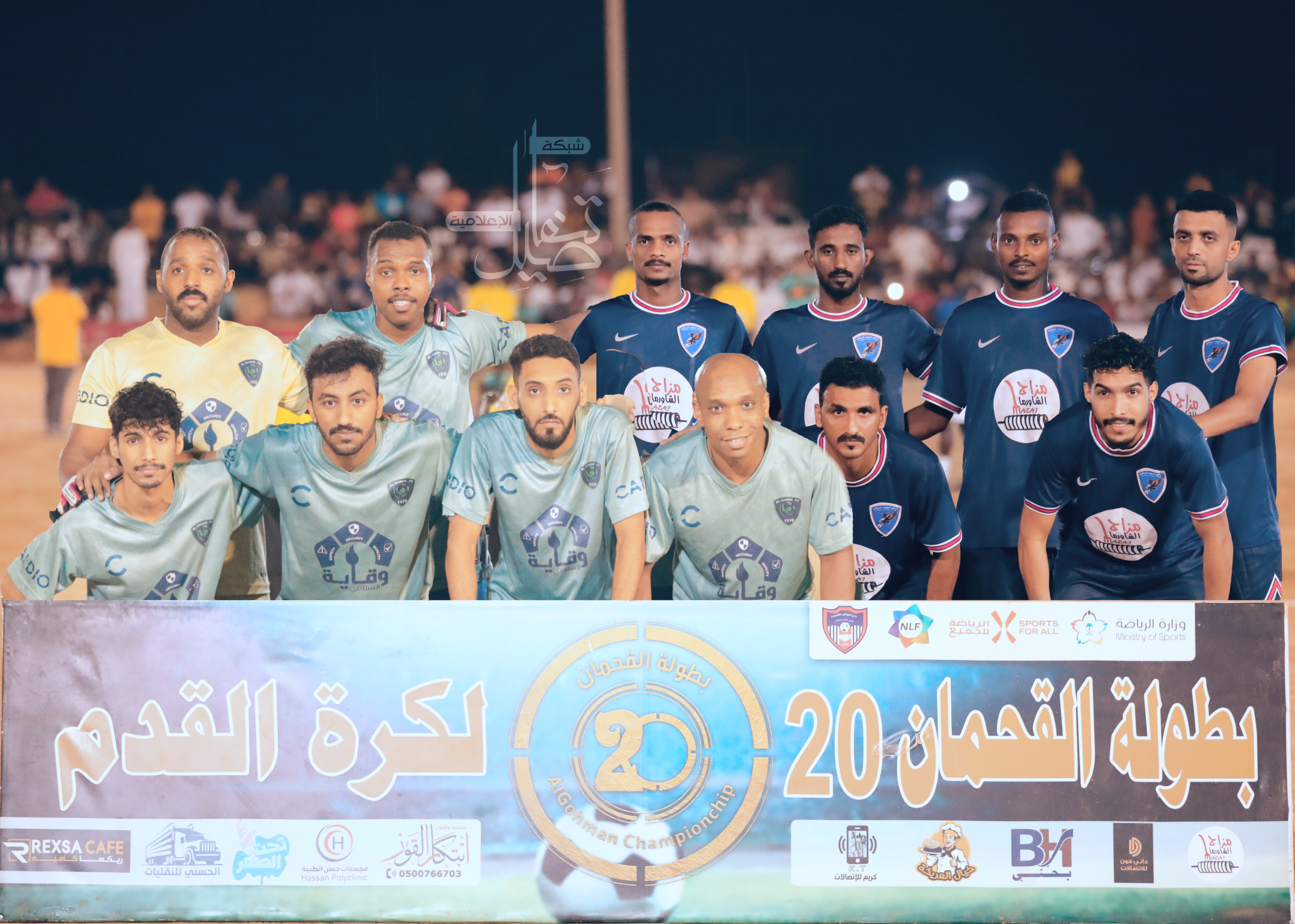 الشعب أول الواصلين والمجد يعبر مدريد بالترجيح