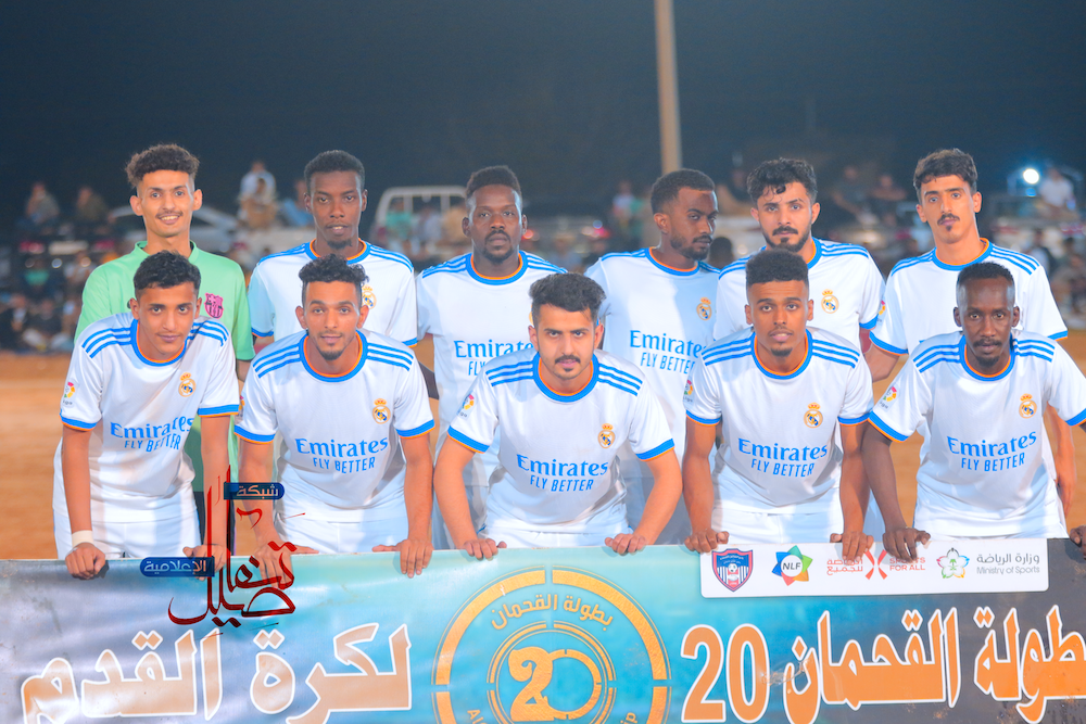 بعد 30 ركلة ريال مدريد إلى ربع النهائي