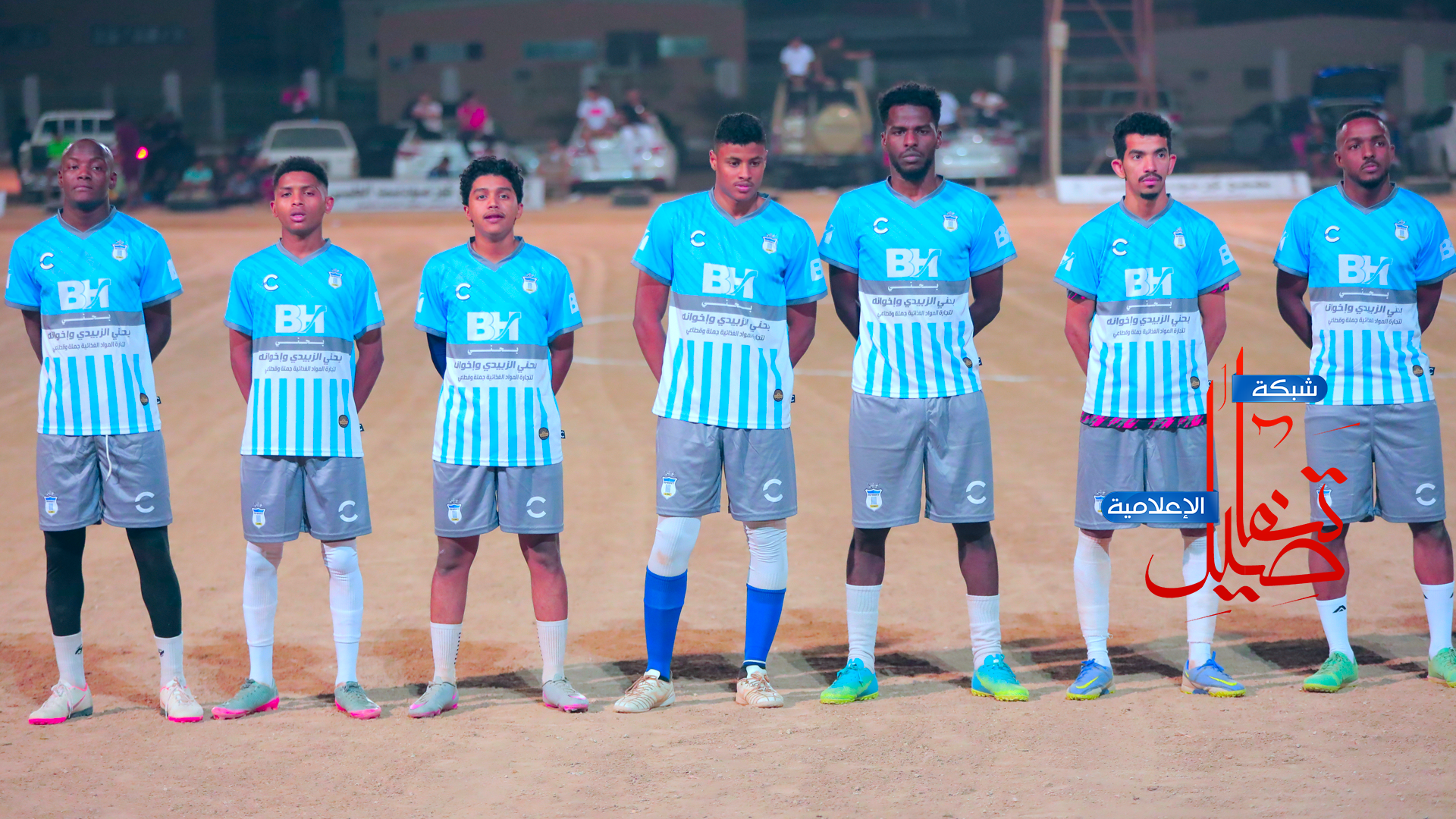 ركلات الترجيح تزف عمرات إلى ربع النهائي