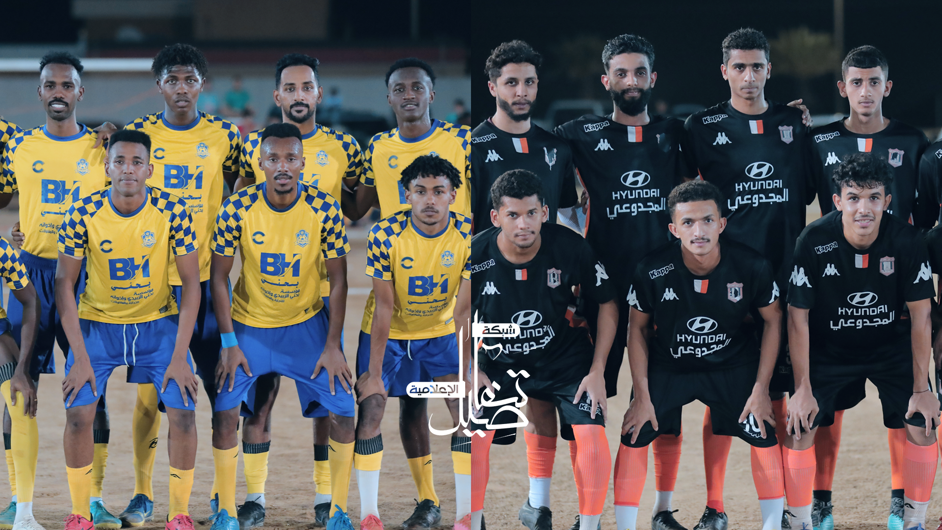 الفريق ينجو من فخ القفيل وركلات الترجيح تختار الخالدية