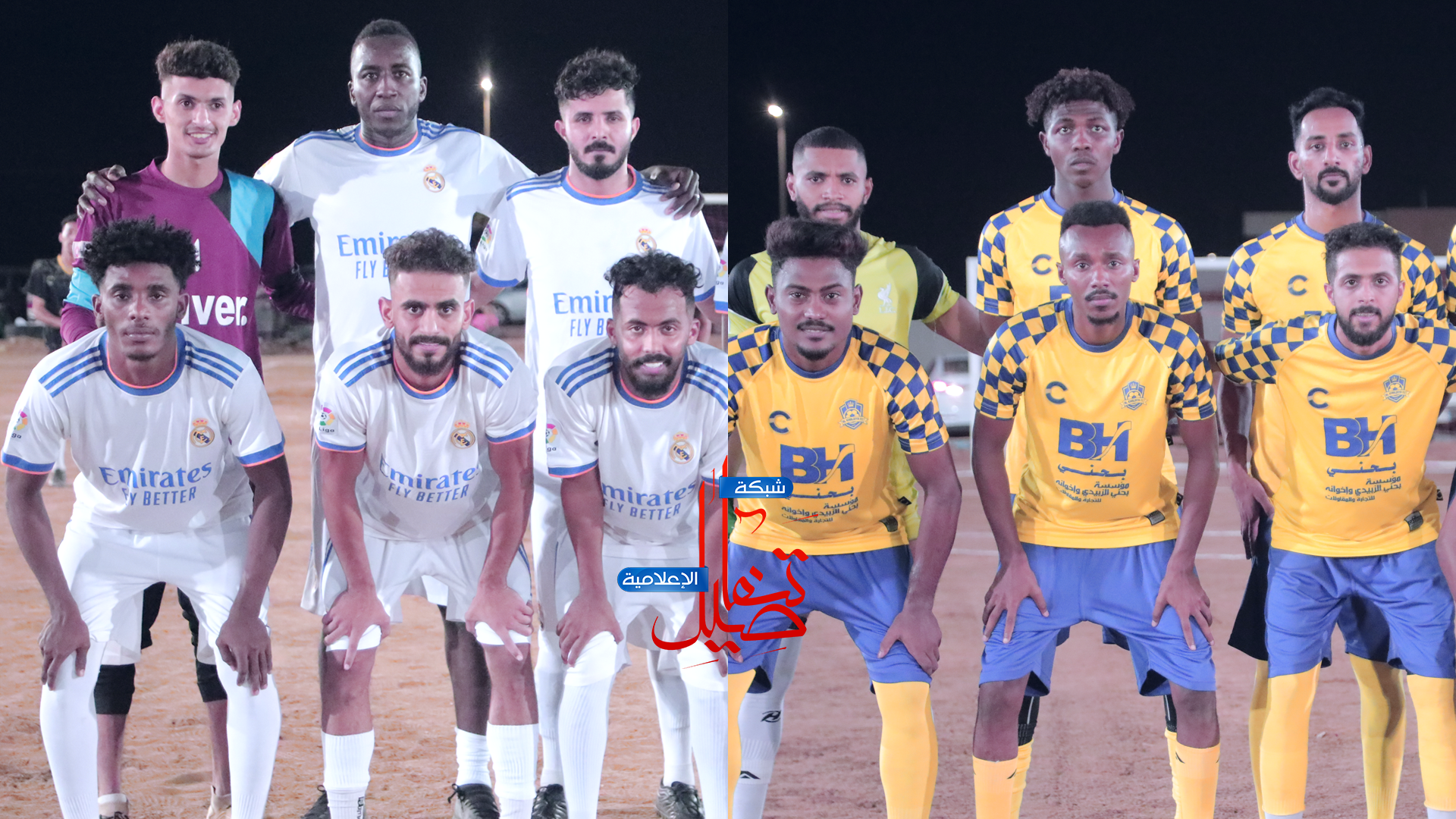 الخالدية يتفوق على الشارقة والريال يتصدر بالعلامة الكاملة