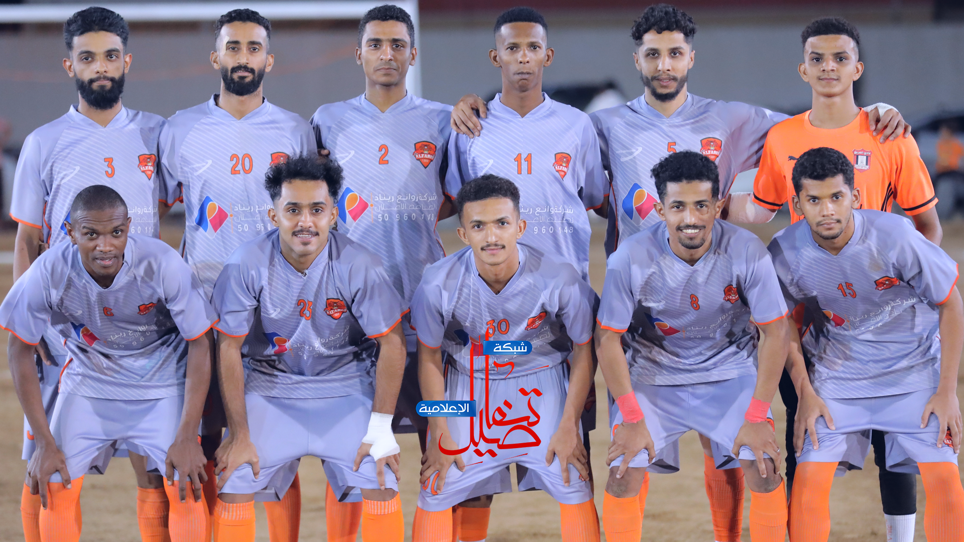 بهدف نظيف الفريق يخطف الصدارة