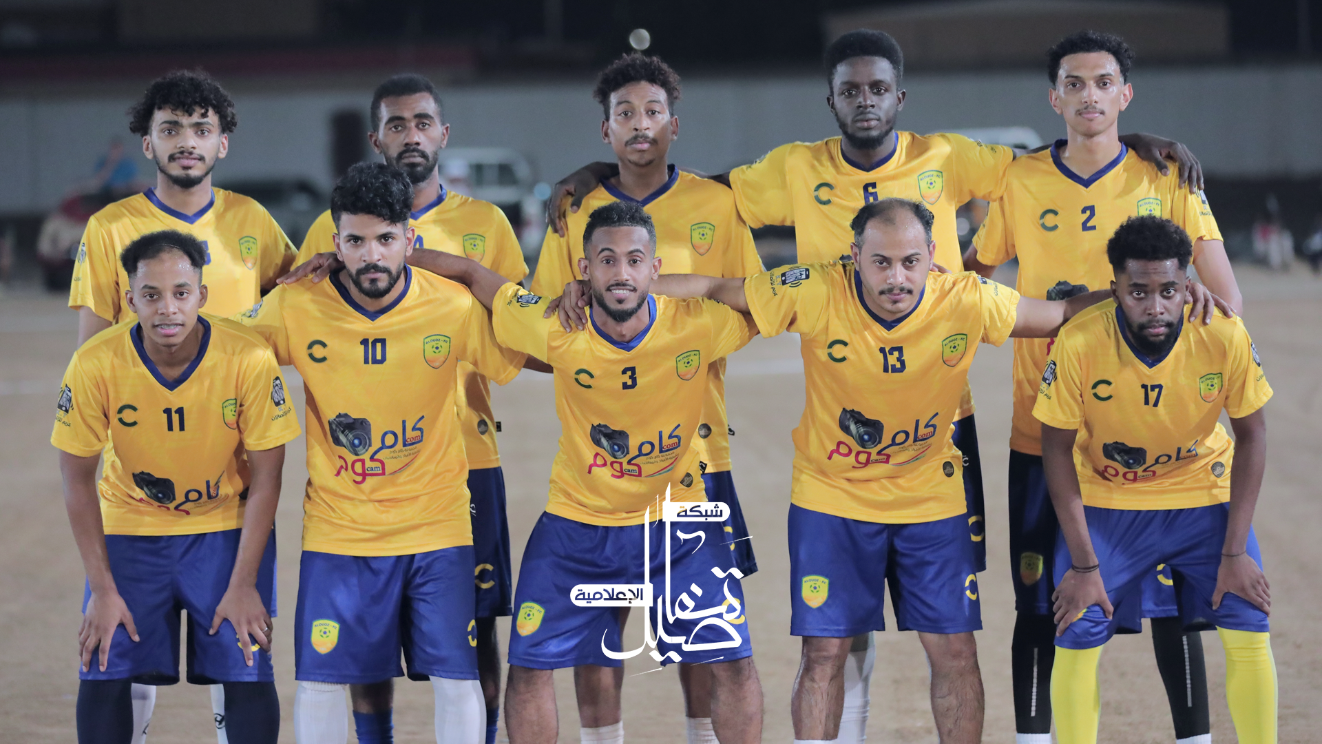 ريال مدريد .. ودع الفريق من بوابة القوز