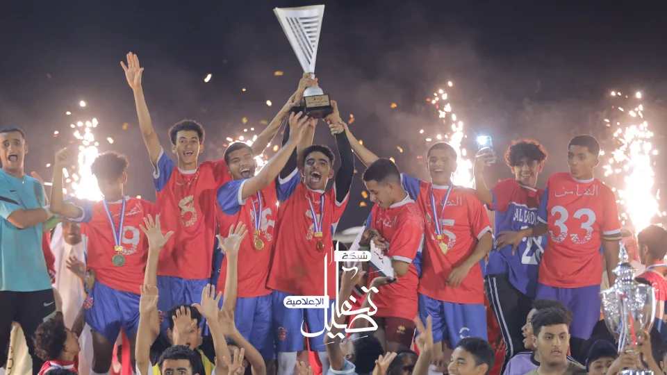 التضامن بطل مركز القوز