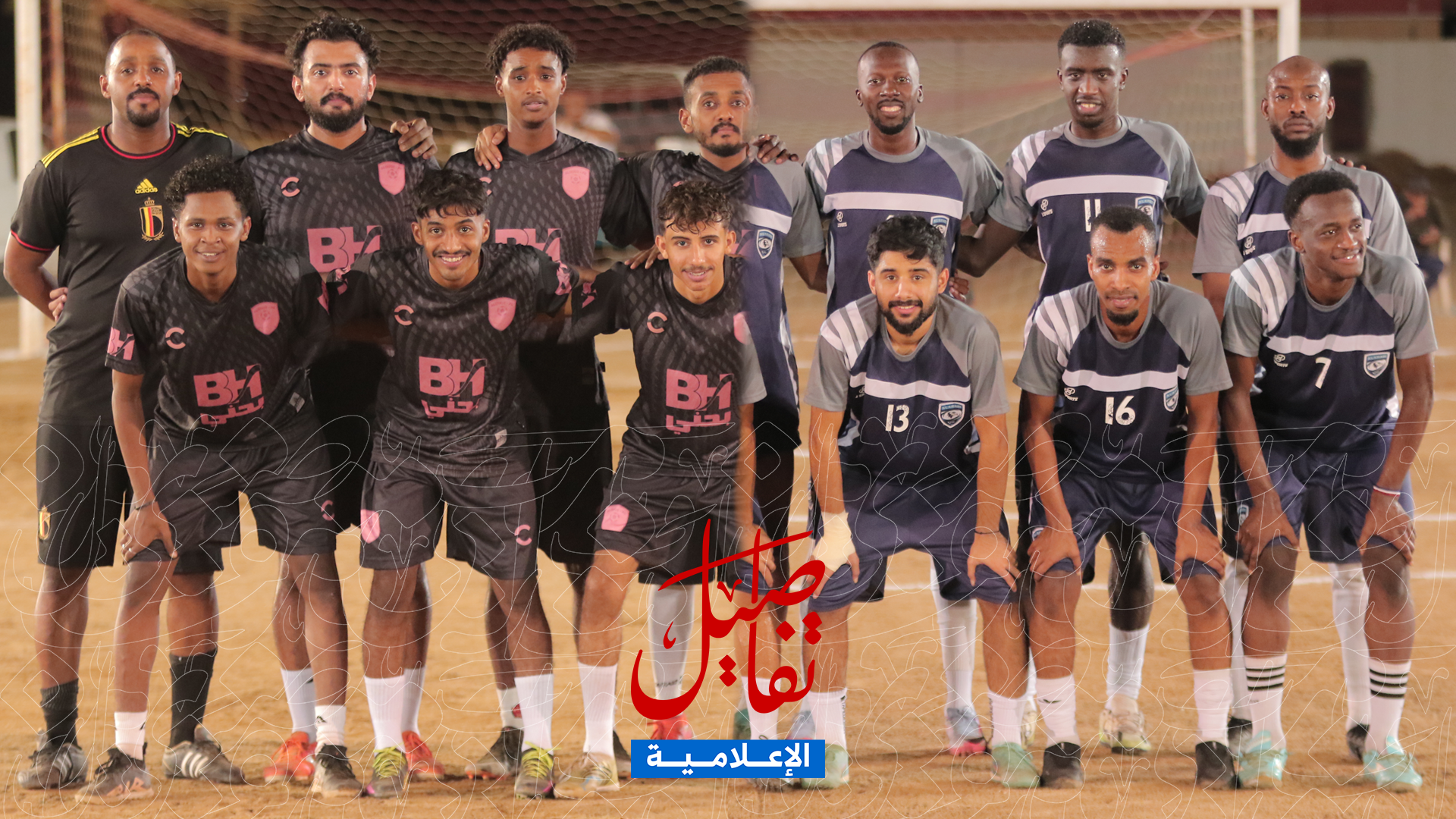 المعلم يصل بالعربي إلى الثمانية والقوز حسمها في الدقيقة الأخيرة