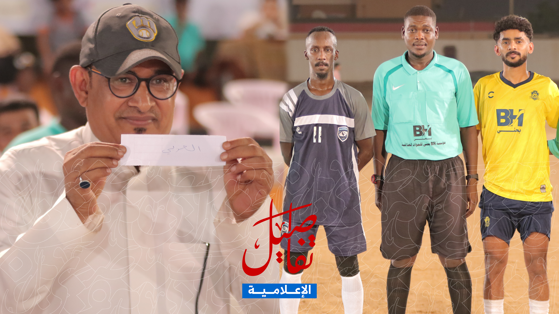 القرعة تختار العربي بعد التعادل السلبي مع الخالدية