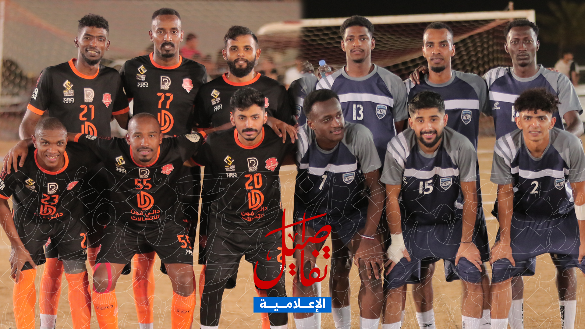 العربي يواصل الإبداع والفريق يصطدم بالخالدية