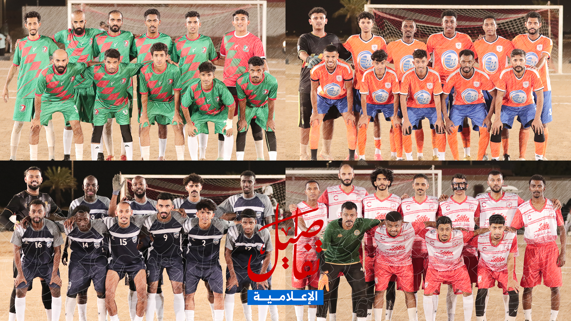 الشارقة وزحل تنتهي سلبية والعربي يخطف نقطة في دقيقة