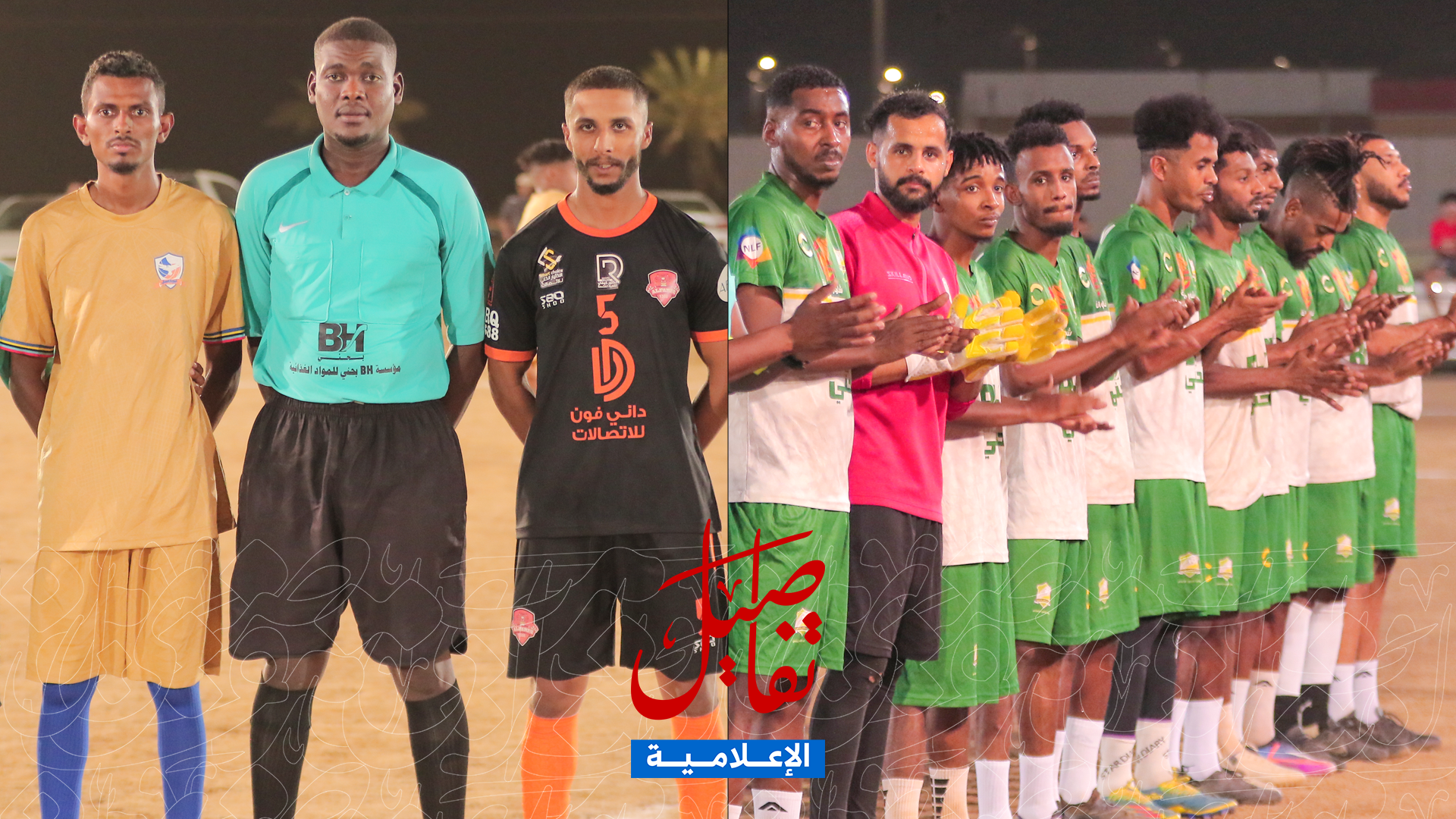 العربي يُسقط السهم بالمعلم وركلات الترجيح تختار الفريق