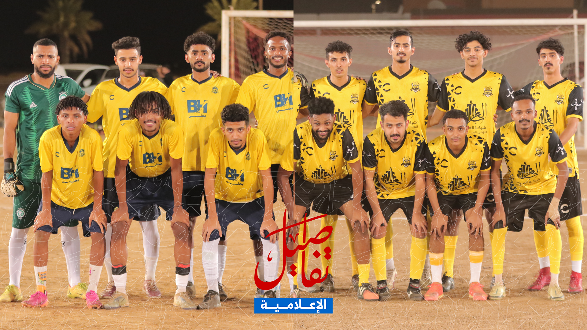 بالتعادل العميد يتصدر والخالدية يستعرض برباعية