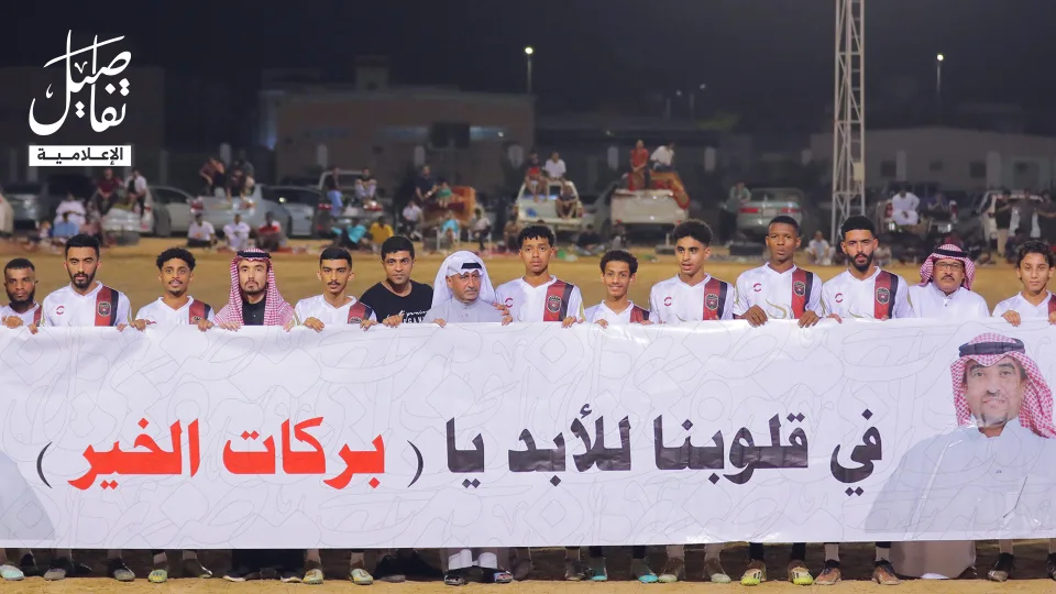 انطلقت الأبطال باسم بركات