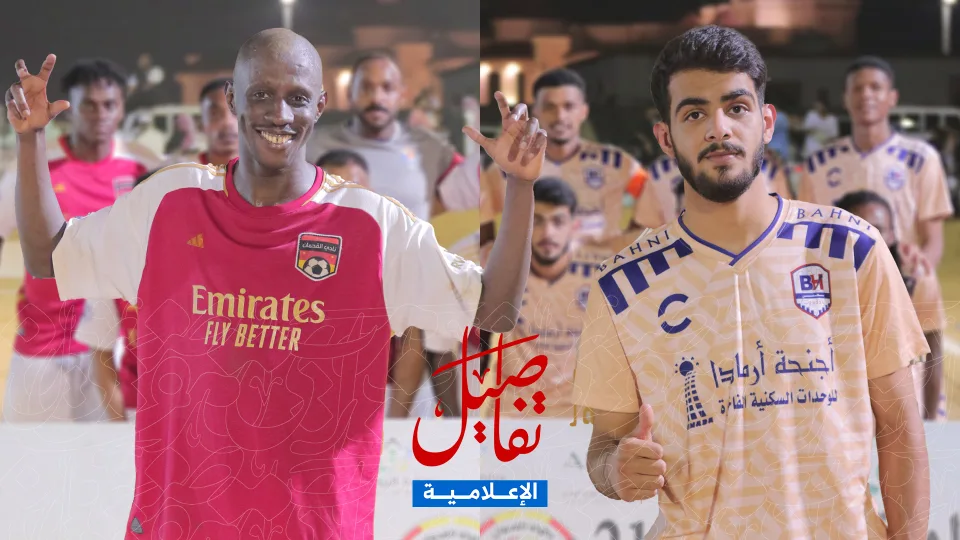 الشبح ينقذ BH من فخ الجميعات وبلال يصل بالقحمان إلى النهائي