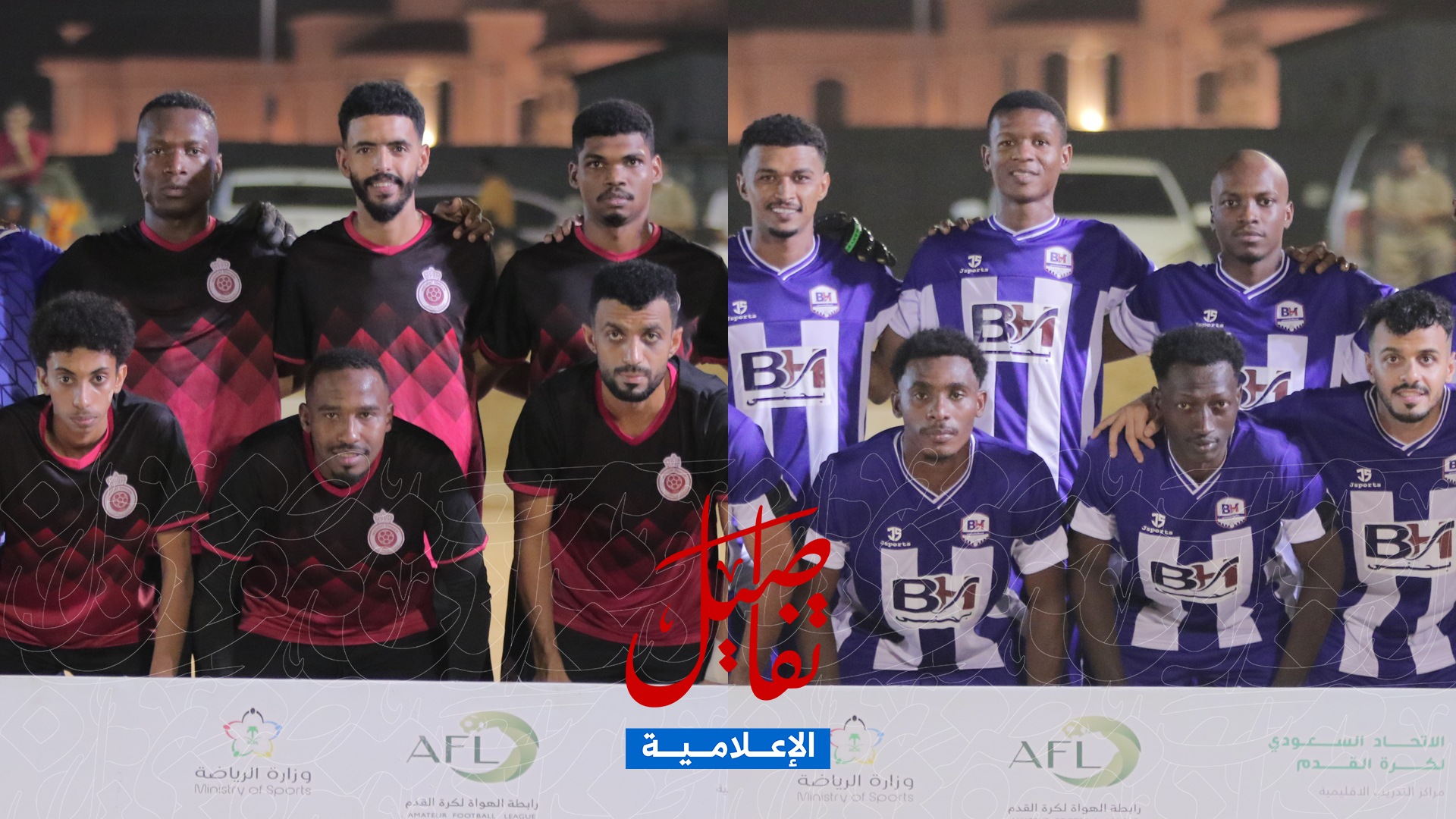 بحني يستمر في التميز والوحدة يعبر الصفة