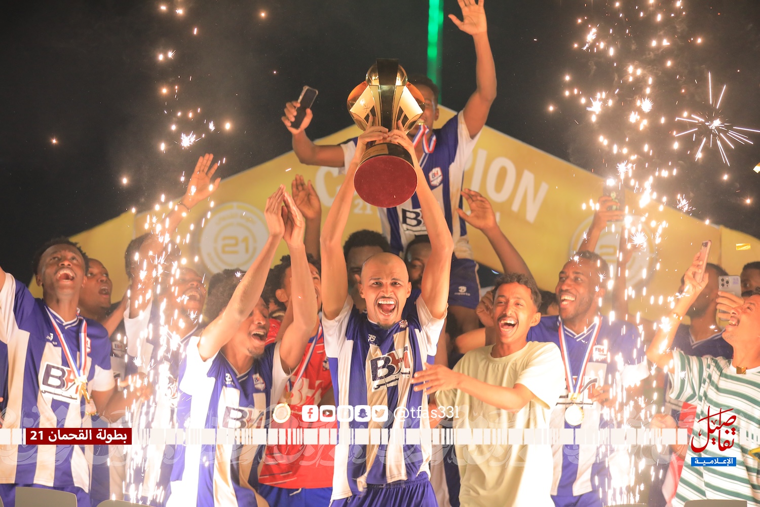 بي اتش القنفذة بطل بطولة القحمان 21