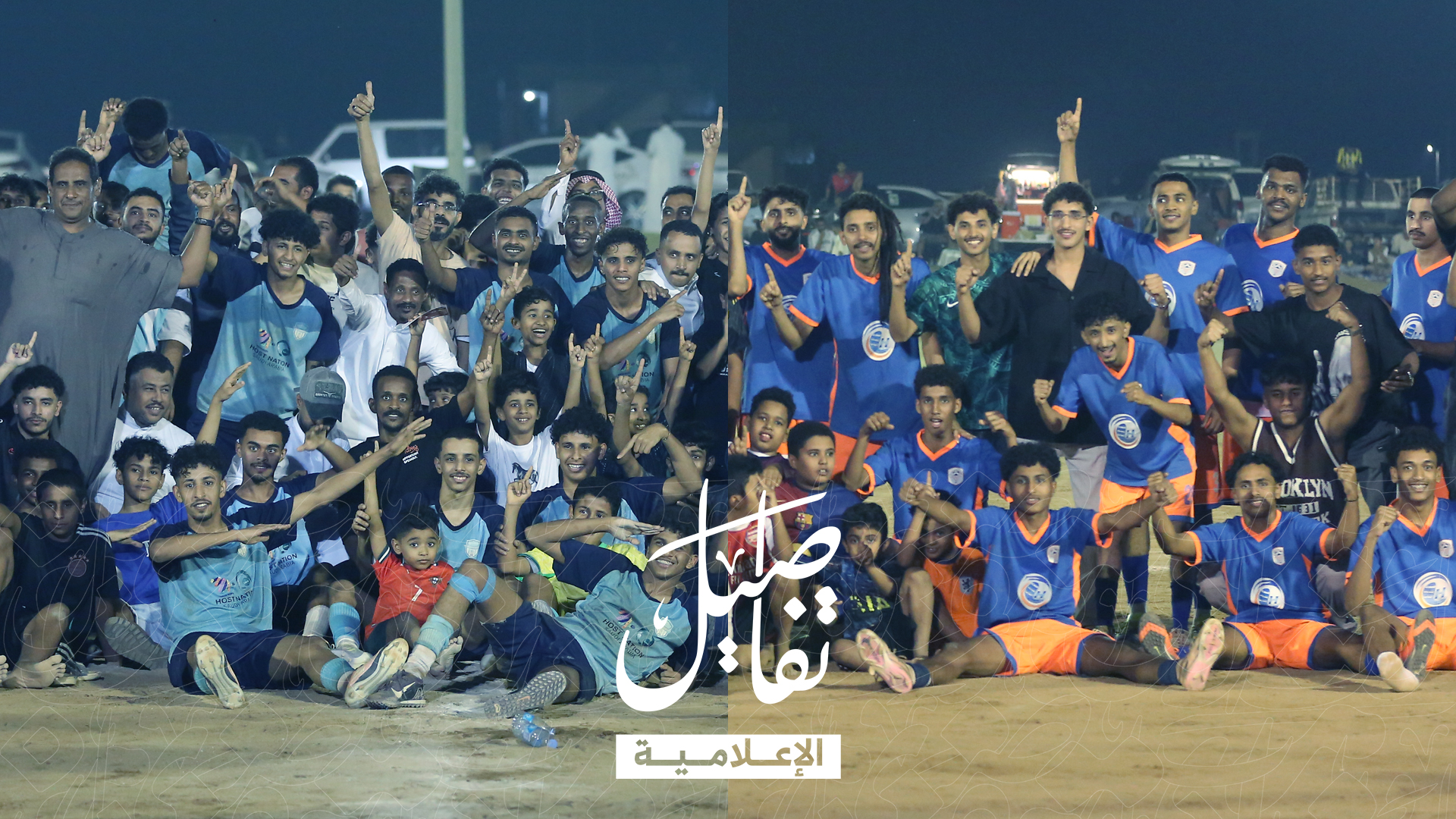 إثارة وندية حسمتها الركلات للشارقة وثلاثاء يبه يعبر السحاب