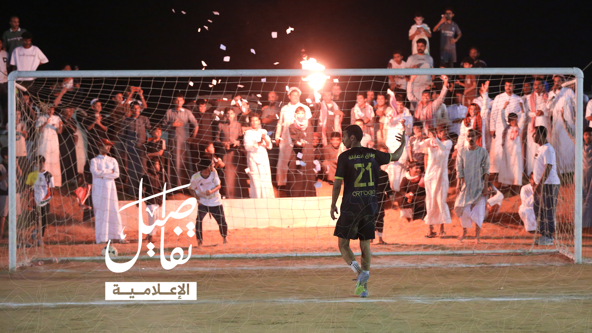 انتهت مغامرة الدعابلة بقفاز صالح وزحل قلبها على المتحد