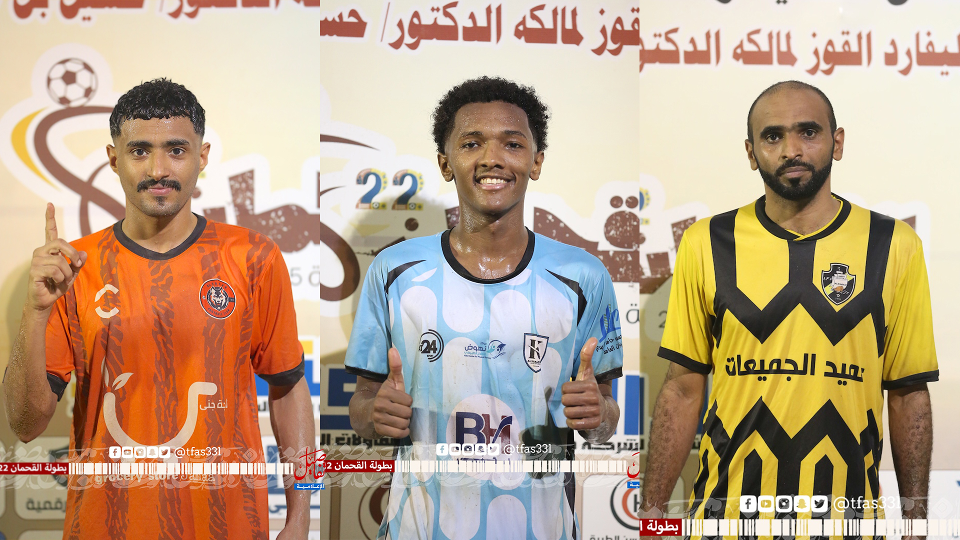 مايغا يصعد بالعميد والخالدية يضمن البقاء والسحاب أمطر شباك الفريق