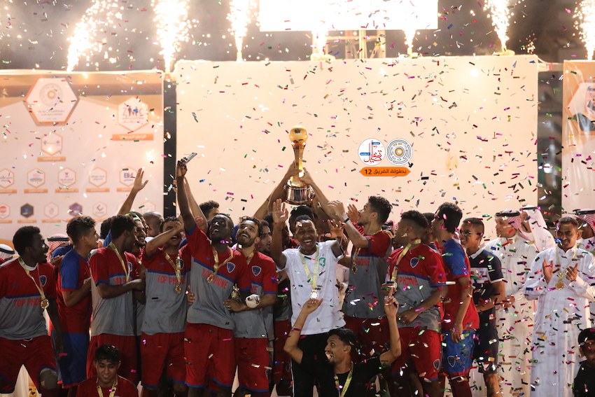 المجد بطلاً لبطولة الفريق الثانية عشر