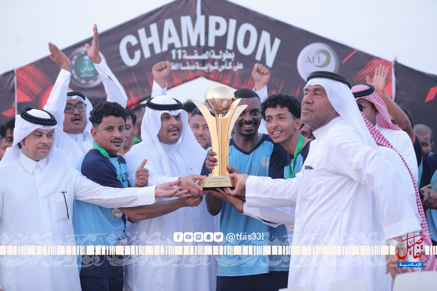 فريق ثلاثاء يبه بطل بطولة الصفة 11