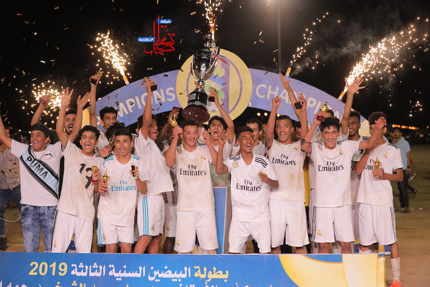 ريال مدريد بطلاً لبطولة البيضين الثالثة