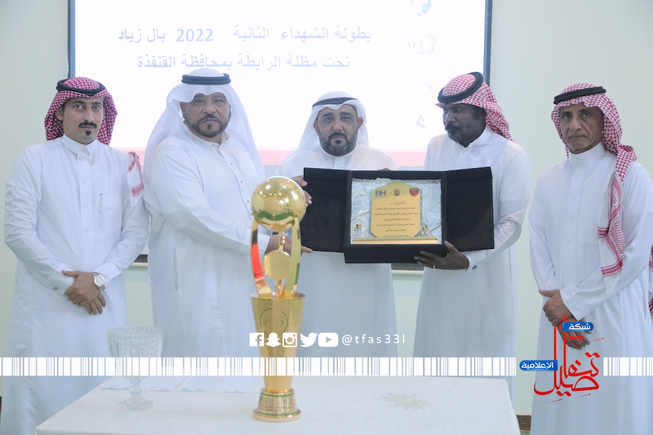 مراسم قرعة بطولة آل زياد  2022