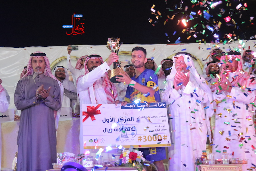 الحليفة بطلاً لبطولة صفا الأمجاد للأبطال 2020