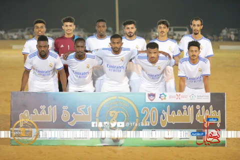 ريمونتادا لزحل والفريق .. والريال حسمها من بدري