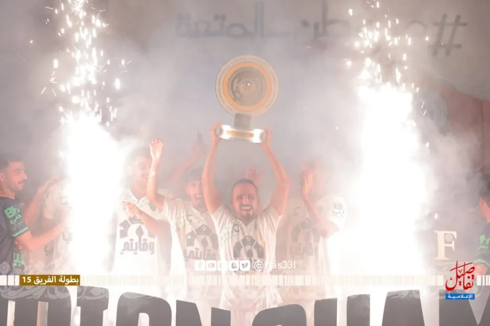 الشعب بطل بطولة الفريق 15