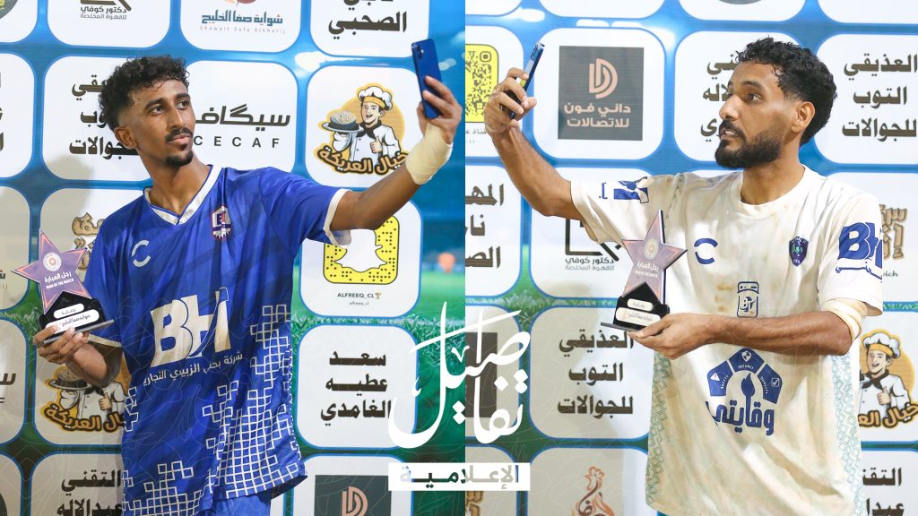 خروج الأزوري والمتحد على يد الشعب و بي إتش