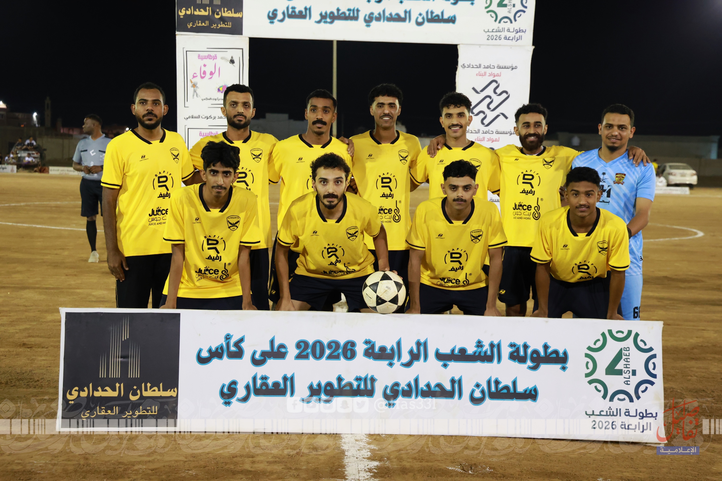 المتحد يتفوق على الفريق برباعية ويبلغ نصف النهائي