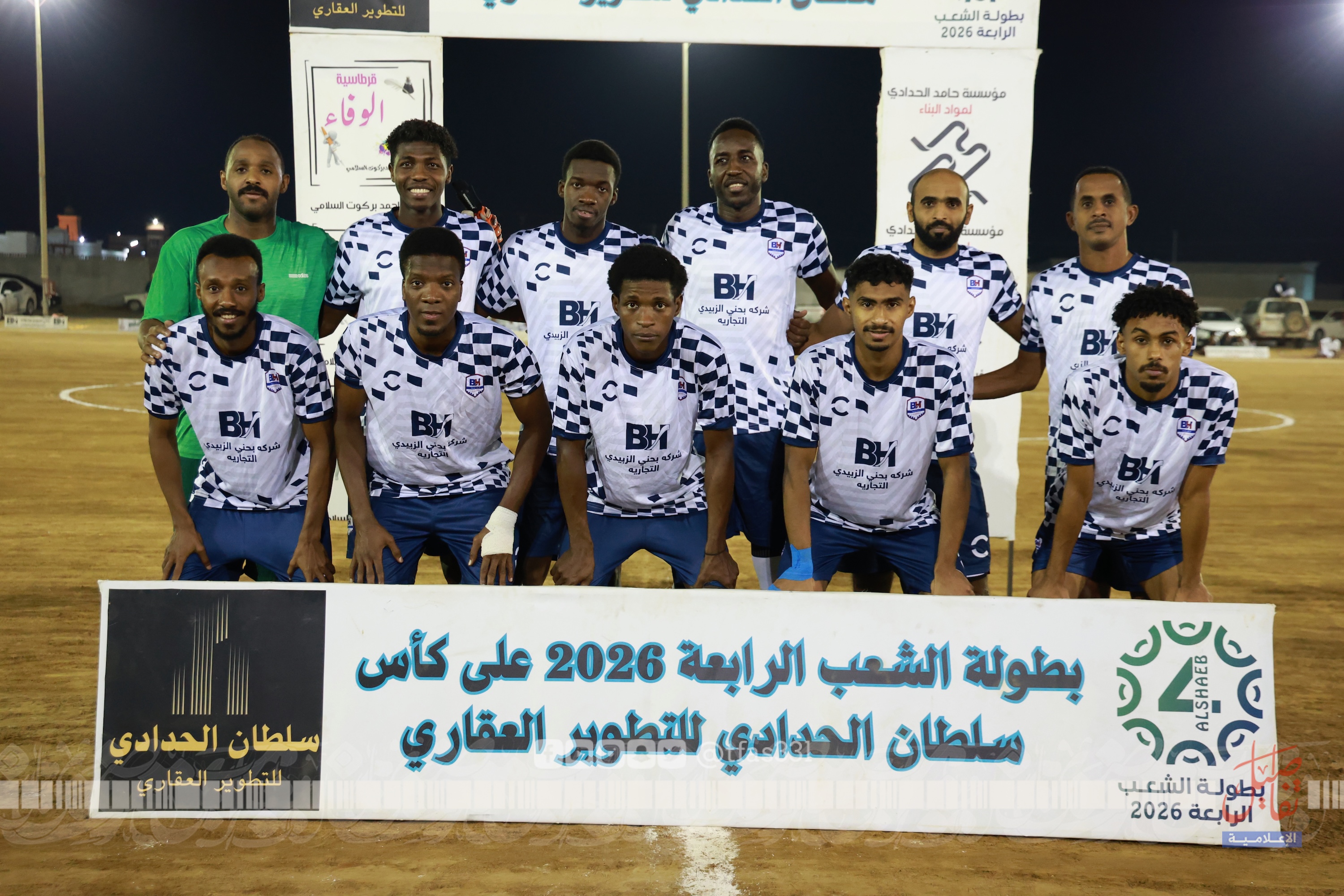 بي اتش يكمل مربع الذهب بثنائية في شباك التآلف