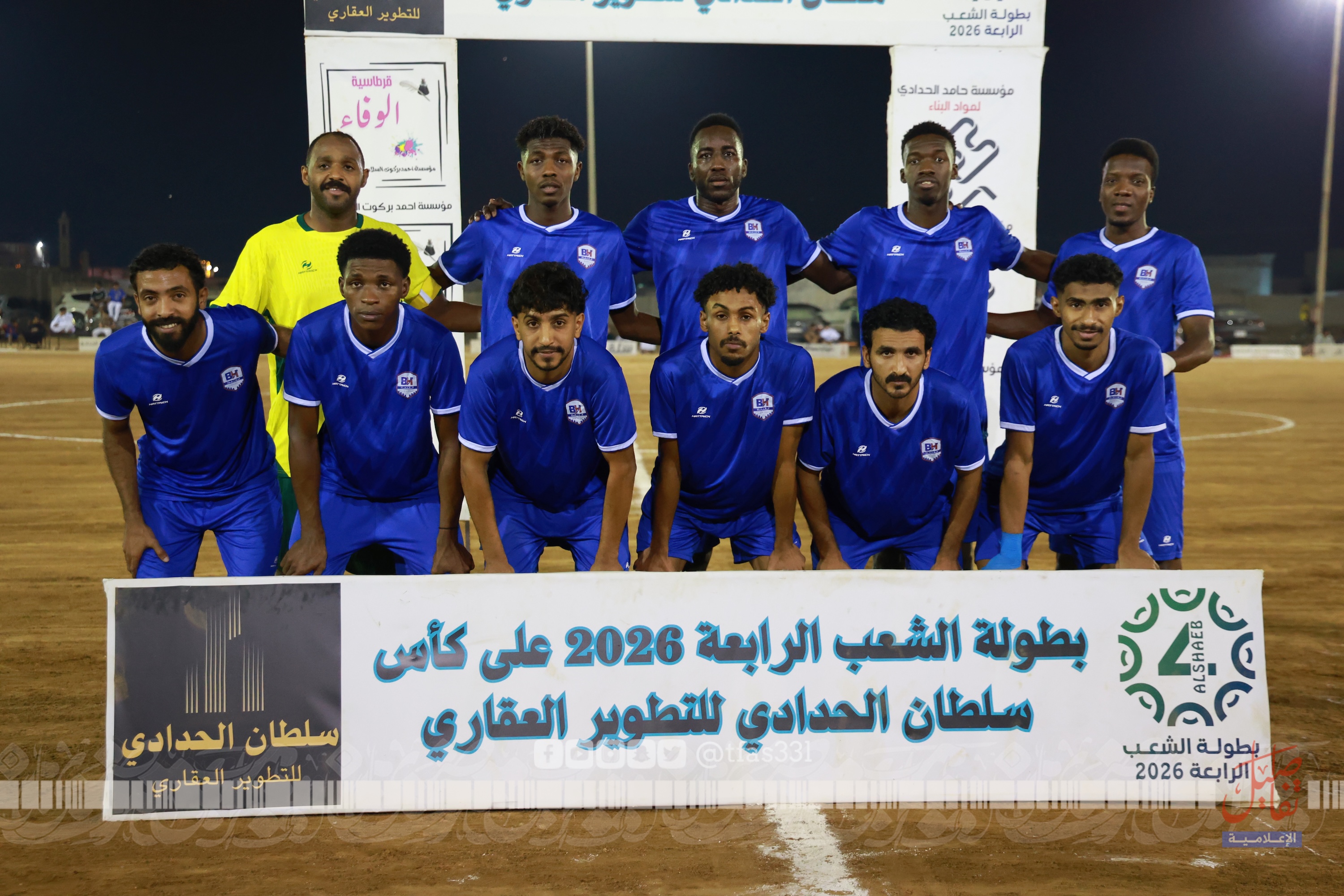 بي اتش يكتسح الشارقة بخماسية ويضرب موعدًا ناريًا في النهائي