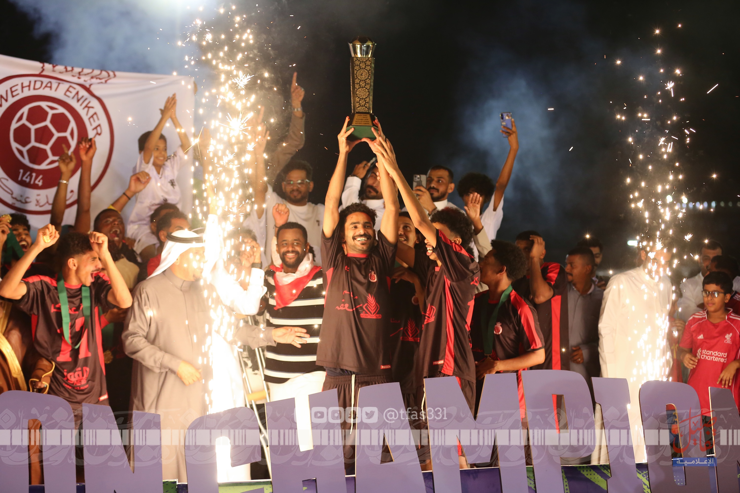 وحدة عنيكر بطل لبطولة الشعب الرابعة 2026