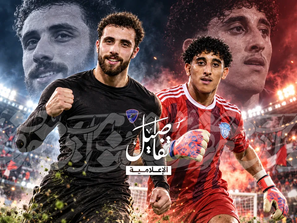 المجد وثلاثاء يبه يعبران إلى نصف النهائي بعد ركلات الترجيح
